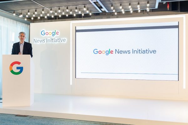 Google News Initiative Innovation Challenge