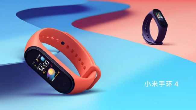 Xiaomi Mi Band 4