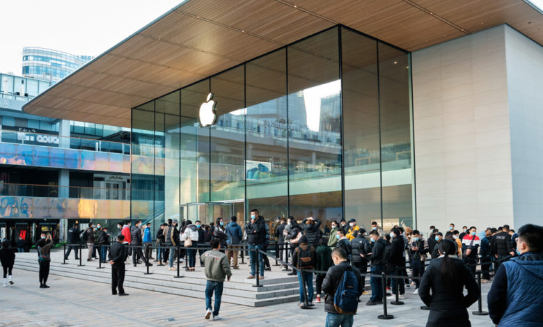 Apple Store