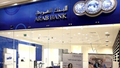 Arab Bank fintech accelerator program