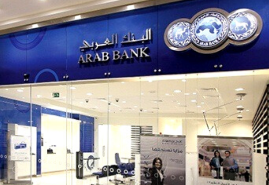 Arab Bank fintech accelerator program