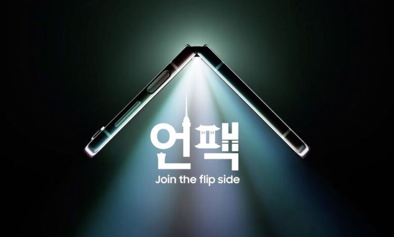 Samsung Galaxy Unpacked 2023